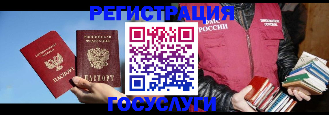 прописка для кредита в Новозыбкове